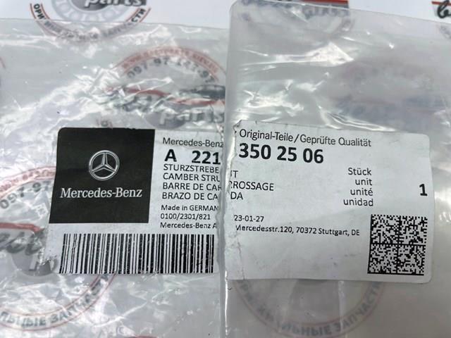 A2213502506 Mercedes