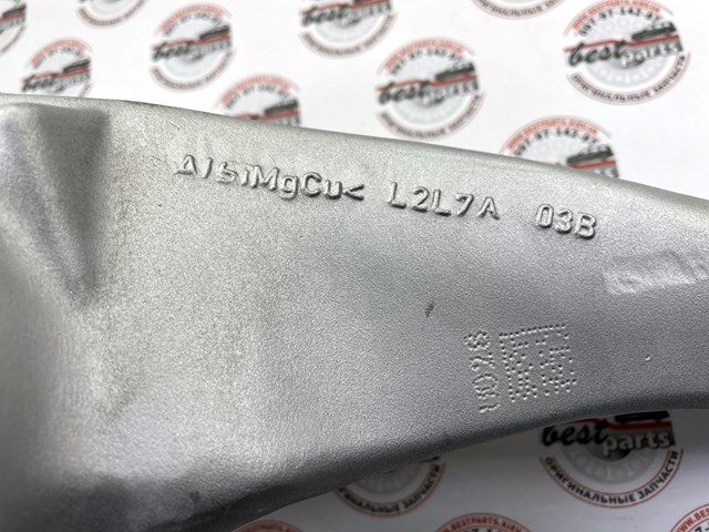 4462501 Lemforder Поперечний важіль