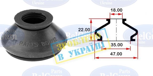 Пильник рульового накінечника Belgum BG0112 ціна, від 1.18 USD