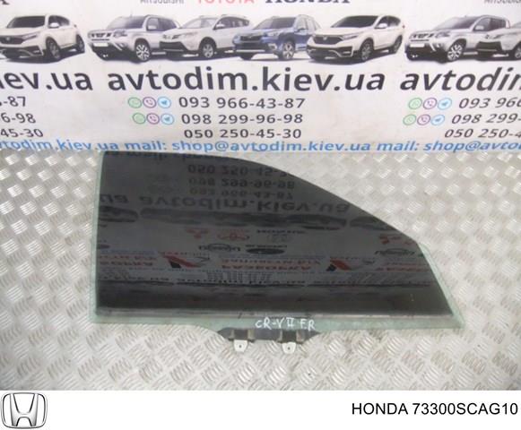 Скло передньої правої двері XYG GS3006D302 ціна, від 24.33 USD