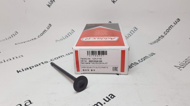  Hyundai/Kia 222122C400 ціна, від 14.07 USD