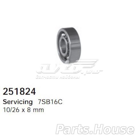  Cargo 251824 ціна, від 4.54 USD