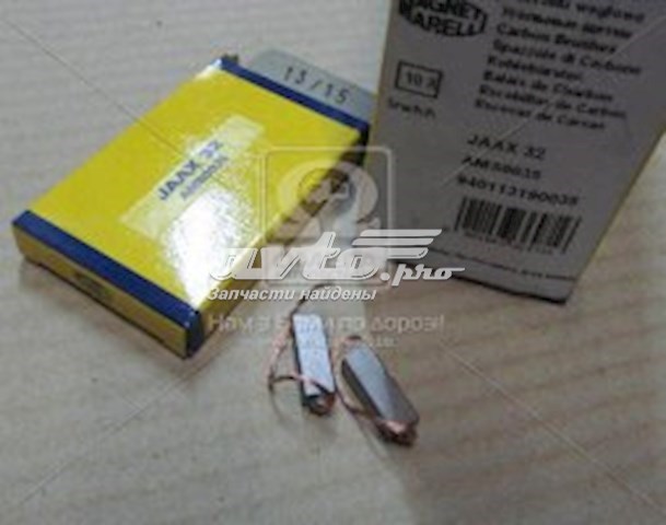 Купити AMS0035 Magneti Marelli Щітки генератора