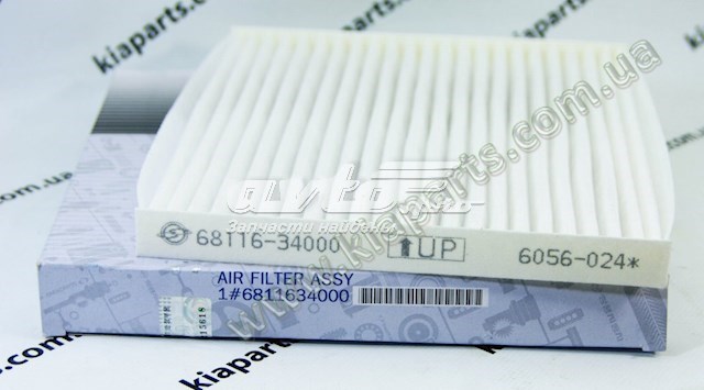 Основна фара - вставка NG 68256567AA ціна, від 94.52 USD