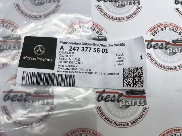 A2473775601 Mercedes 
