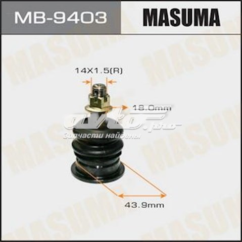 MB9403 Masuma Кульова опора задньої підвіски, верхня