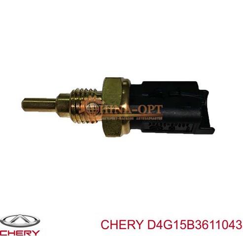 D4G15B3611043 Chery Приймач покажчика температури води