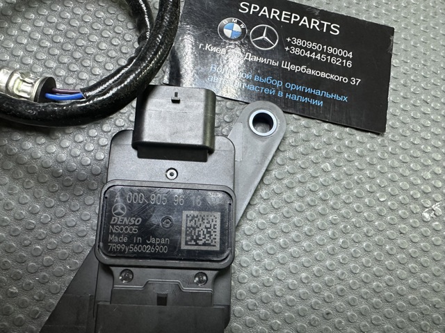 Купити A0009059616 Mercedes 