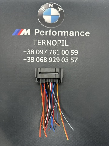 7590357 BMW 