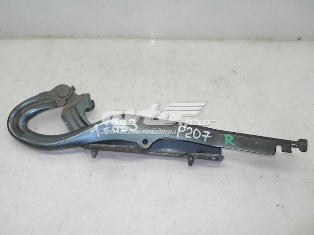 9650866980 Peugeot/Citroen 