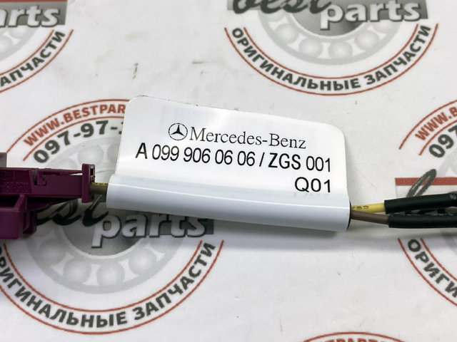 A0999060606 Mercedes 