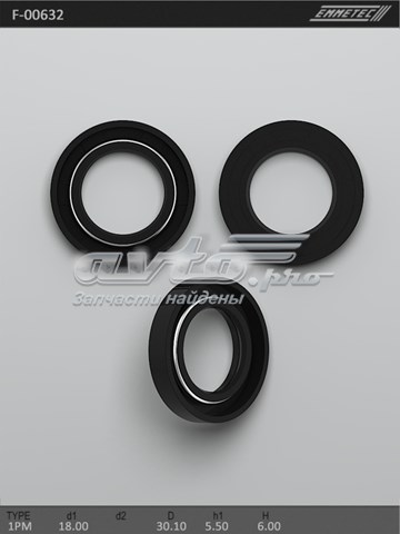 Втулка рульової рейки Emmetec F00632 ціна, від 4.05 USD