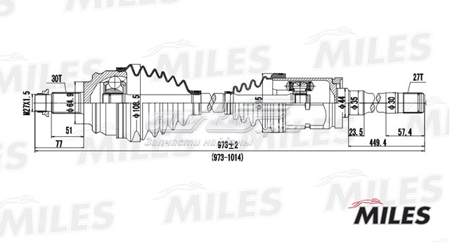 Піввісь (привід) передня, права GC02026 Miles