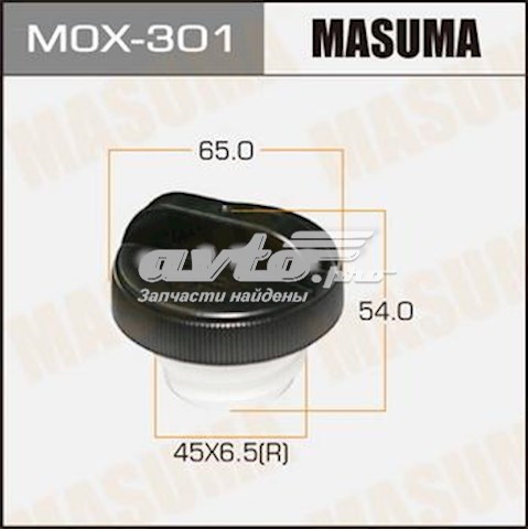 MOX301 Masuma Кришка / пробка бензобака