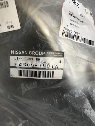 545001MD1A Nissan/Infiniti Важіль передньої підвіски нижній, правий