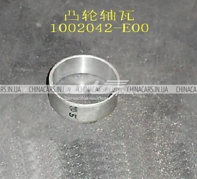  Great Wall 1002042E00 ціна, від 18.91 USD