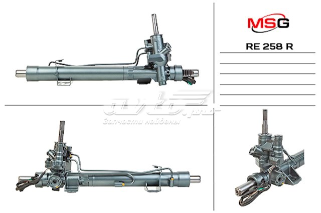 Управління рульове в зборі MSG Rebuilding RE258R ціна, від 222.83 USD