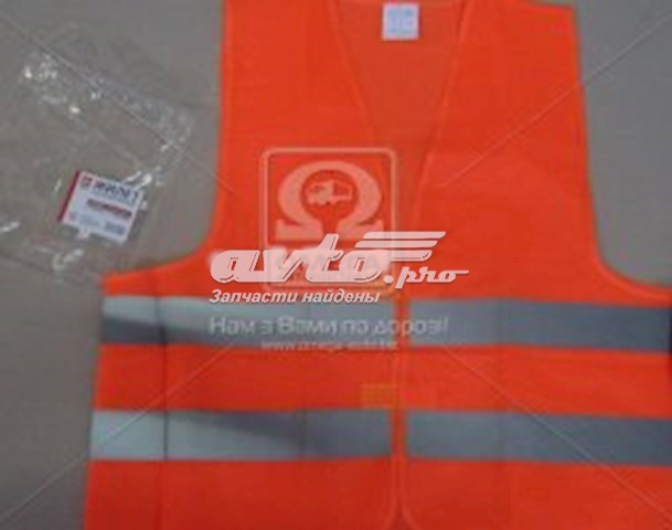 KMZ002 Hico Жилет світловідбиваючий
