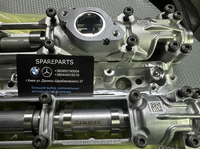 Купити A6560500601 Mercedes Корпус распредвала