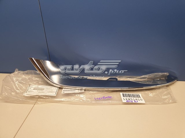  Signeda PBM07032MAR