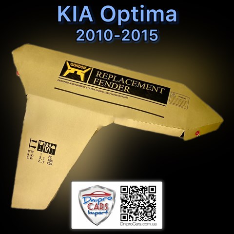 Крило переднє праве FPS FP4032312 ціна, від 39.60 USD
