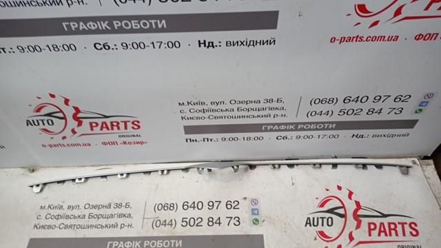 9816978180 Peugeot/Citroen Молдинг переднього бампера, центральний