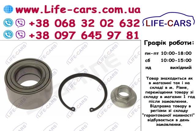 Купити LO06972 Starline Підшипник ступиці передньої