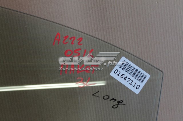 Скло заднє ліве Mercedes A2227300118