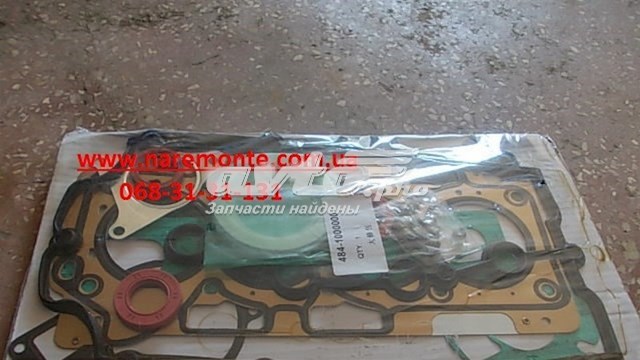 Комплект прокладок MD975830 Chery