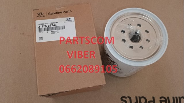 3195552740 Hyundai/Kia Фільтр палива