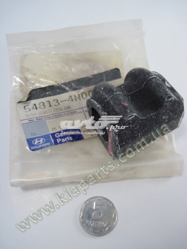 Втулка переднього стабілізатора Hyundai/Kia 548134N000