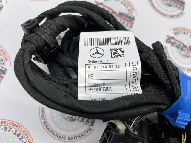  A1675405433 Mercedes