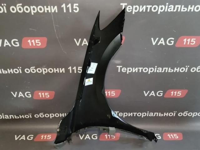 Крило переднє ліве FP7471311 FPS