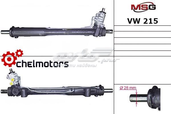 Рульова рейка VW215 MSG