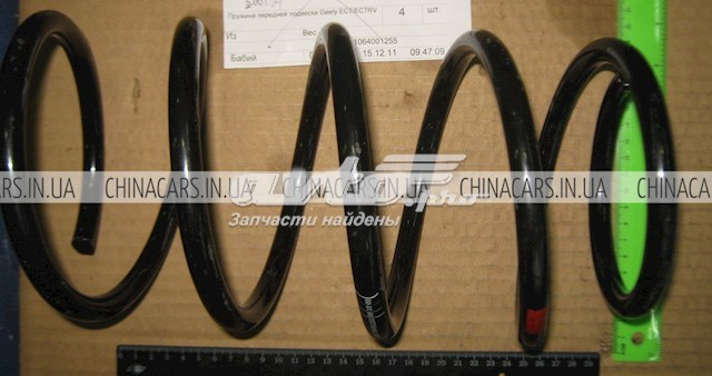 1064001255 Geely Пружина амортизатора передняя
