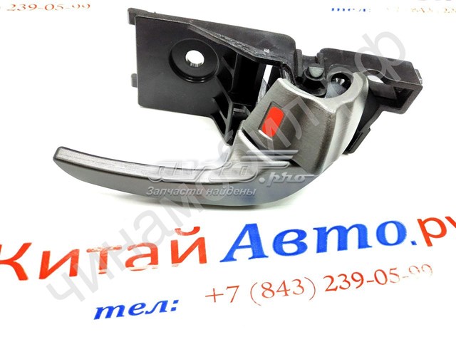 Купити T116105120PF Chery Ручка передньої двері внутрішня права