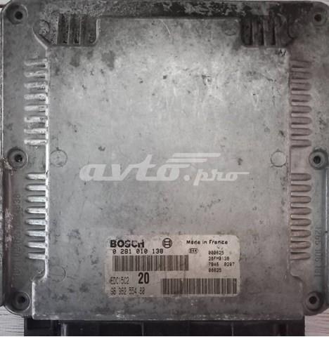 Купити 9636255480 Peugeot/Citroen 