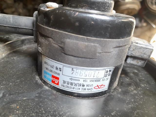  Chery A118107027BA ціна, від 8.47 USD