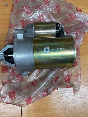  DK 1102370800 ціна, від 44.20 USD