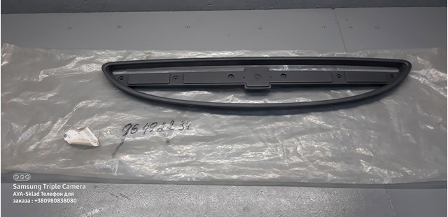 Облицювання радіатора General Motors 96492234 ціна, від 10.13 USD
