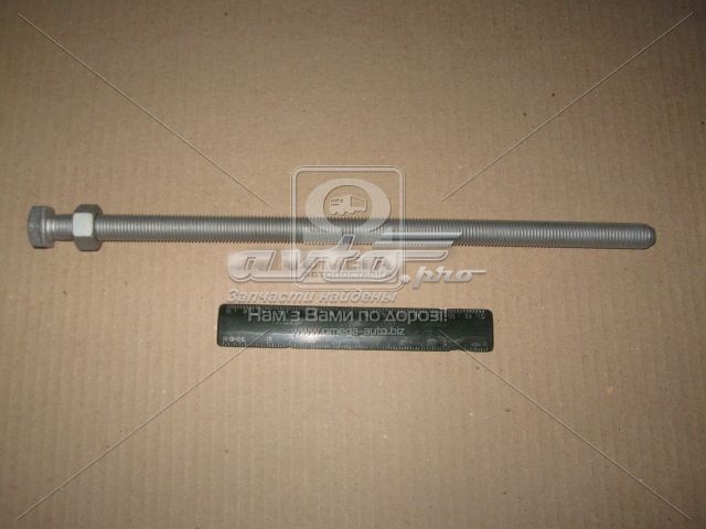 Ремкомплект замка сідла причіпного пристрою Jost SK3105150 ціна, від 11.12 USD