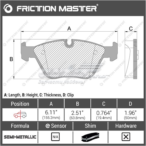 Гальмівні колодки Friction Master MKD949 ціна, від 24.24 USD