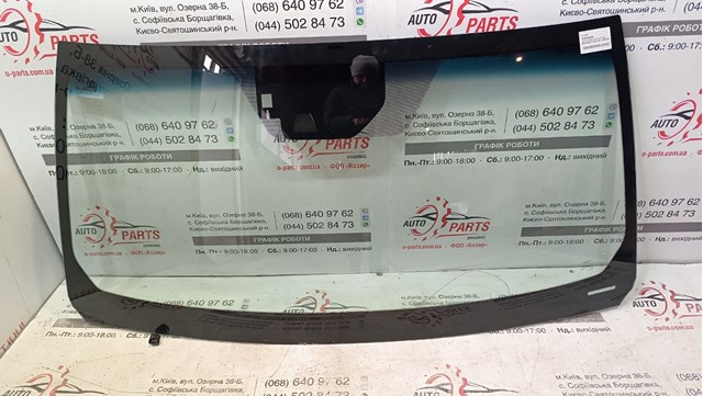 Автоскло Toyota 561016A995 ціна, від 539.39 USD