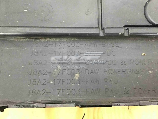 LR137942 Land Rover