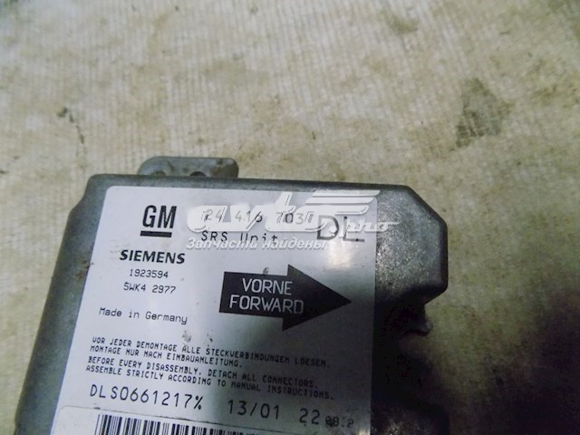 24416703 Opel