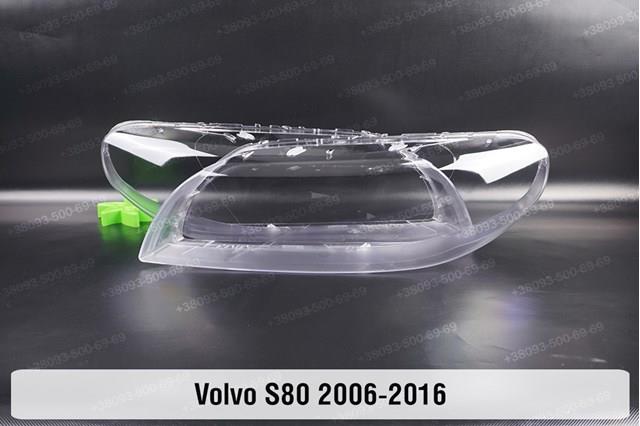 31214315 Volvo Фара дальнього світла в зборі