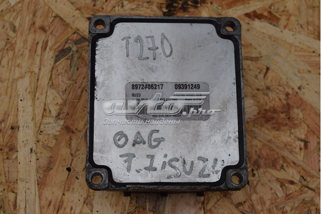 Купити 9391249 Opel 