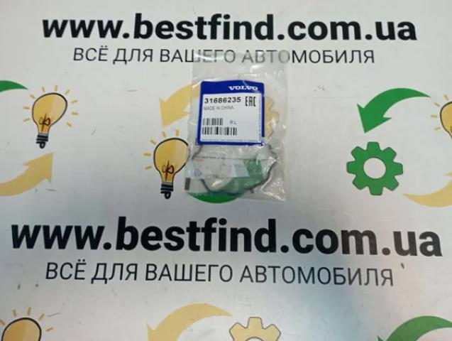 Прокладка корпусу термостата Volvo 31686235 ціна, від 7.42 USD