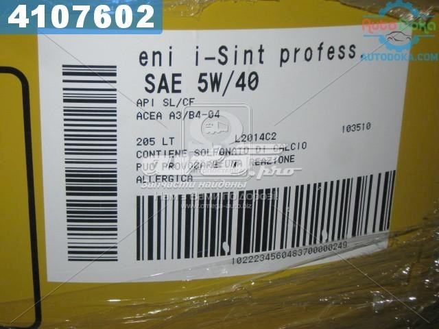  ENI 103510 ціна, від 1105.45 USD