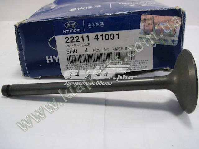 Клапана і штовхачі Hyundai/Kia 2221141001